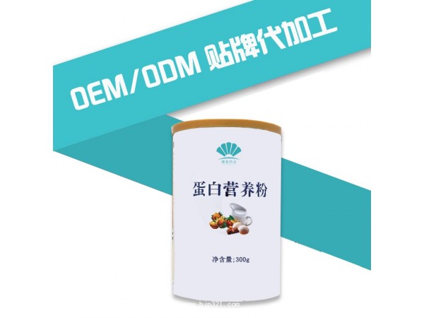 猴菇營(yíng)養(yǎng)米粉 中老年流食