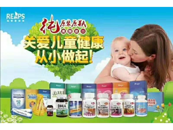 美國進(jìn)口貝貝康粉劑