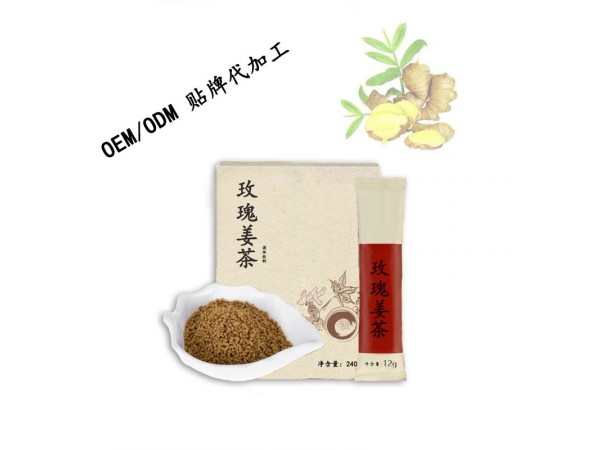枸杞姜茶貼牌 姜茶顆粒oem