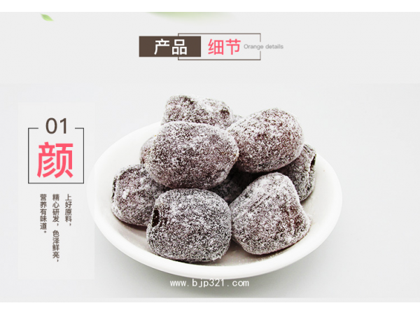 顏修堂酵素棗OEM代加工