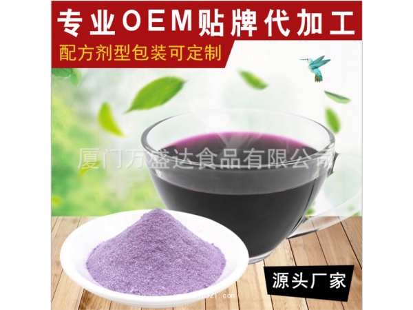 顏修堂固體飲料膠原蛋白肽粉