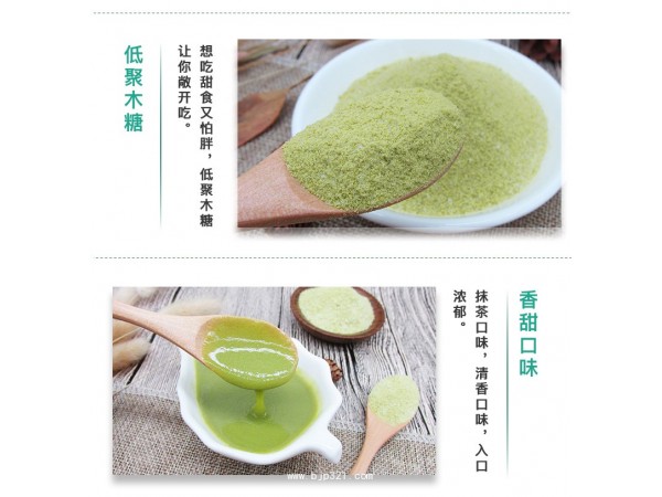 抹茶酵素代餐粉 oem貼牌加工