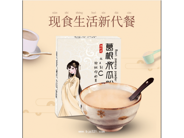 顏修堂代餐粉