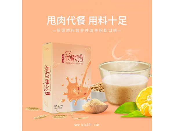 顏修堂代餐奶昔