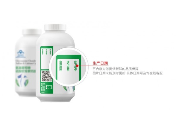 氨基葡萄糖硫酸軟骨素鈣膠囊 OEM貼牌加工