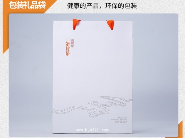 岜馬源金花茶袋泡茶