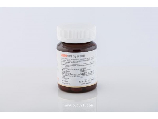 NovaSOL諾惠牌輔酶Q10軟膠囊
