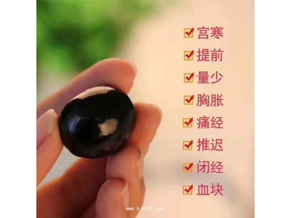 大蜜丸加工