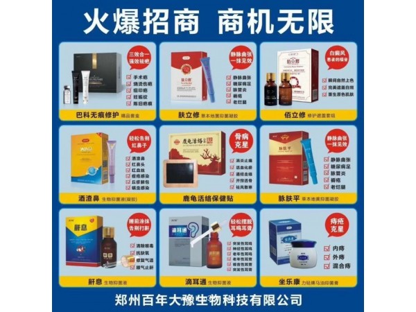 OEM貼牌代工生產(chǎn)