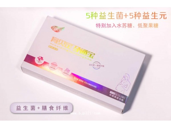 招商：育貝定孕通寶TM 益生菌+膳食纖維孕婦型