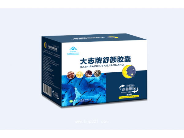 大志牌舒顏膠囊