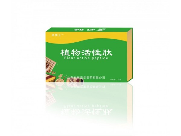 美容解酒產(chǎn)品4g*30袋小分子肽蛋白質(zhì)OEM貼牌