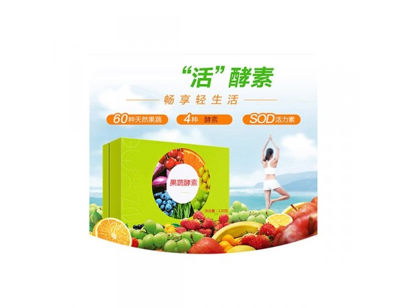 藥食同源袋泡茶酵素粉OEM貼牌代加工