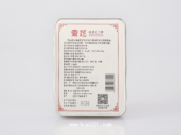 泓壽破壁靈芝孢子粉 1.0g*60袋/盒
