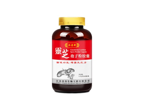 泓壽牌靈芝孢子粉膠囊 0.25g*80粒/瓶