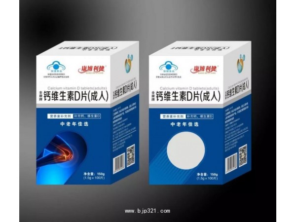 康博利健壓片糖果OEM?片劑代加工