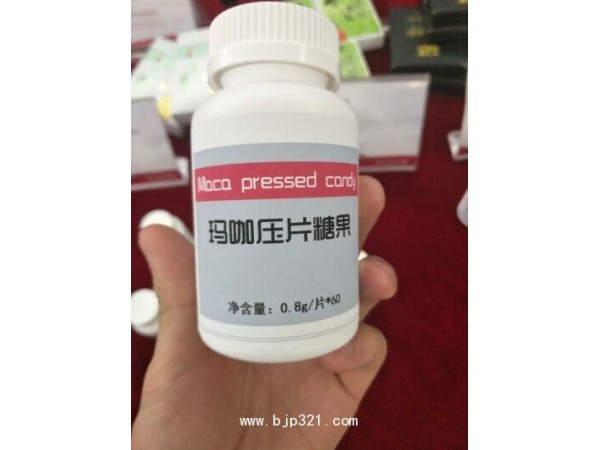 瑪咖片代加工|瑪卡壓片糖果貼牌廠家