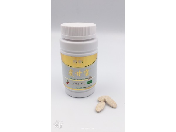 專利品種，虔甘寶養(yǎng)肝護肝糖果