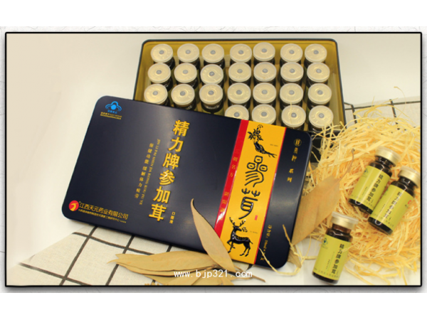 精力牌參加茸