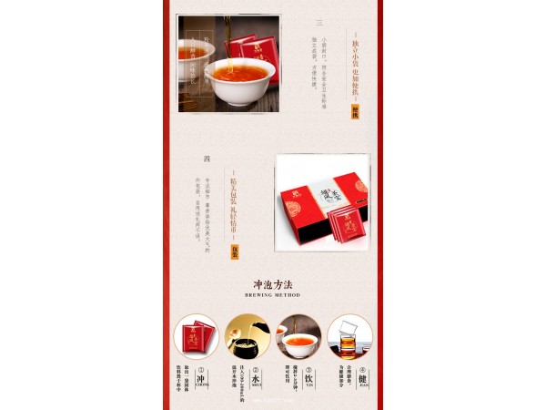 萬松堂雄風(fēng)圣寶固體飲料茶5克*36袋招商
