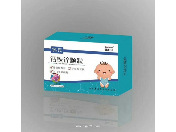 賴氨酸鋅顆粒，兒童鈣，中老年鈣