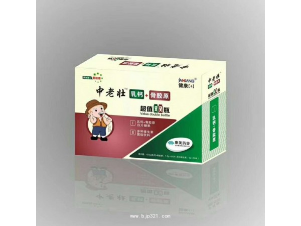 賴氨酸鋅顆粒，兒童鈣，中老年鈣