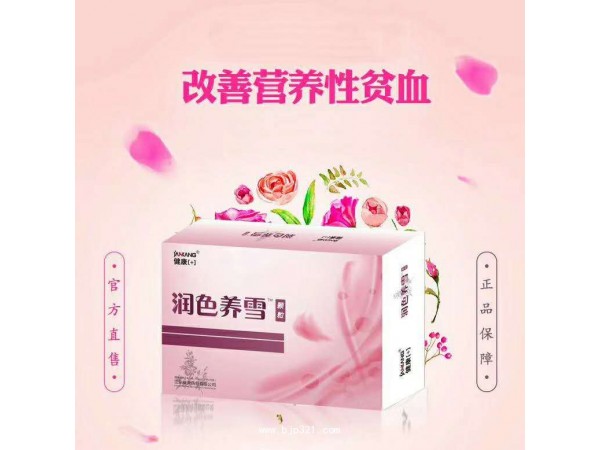 名啟堿性營養(yǎng)蛋白粉