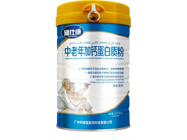 雅仕康蛋白粉