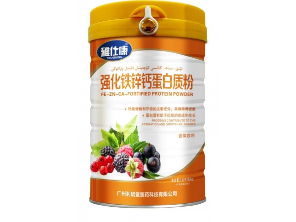 雅仕康蛋白粉