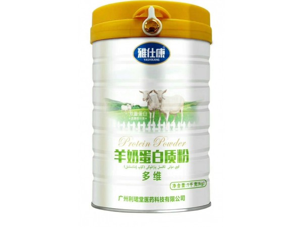 雅仕康羊奶蛋白質(zhì)粉