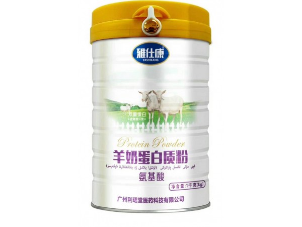 雅仕康羊奶蛋白質(zhì)粉