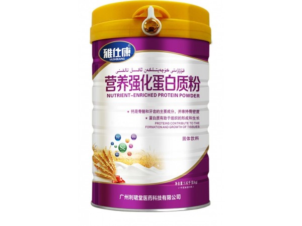 雅仕康新款蛋白質(zhì)粉