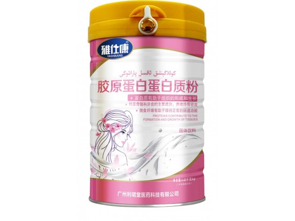 雅仕康新款蛋白質(zhì)粉