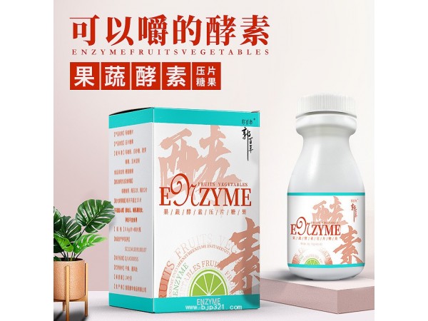 郭百年果蔬酵素壓片糖果