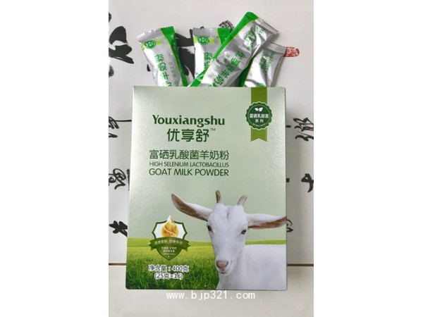 伊犁雪蓮乳業(yè)羊奶粉廠家直供 優(yōu)享舒羊奶粉