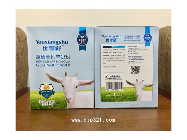 伊犁雪蓮乳業(yè)配方羊奶粉招經(jīng)銷商