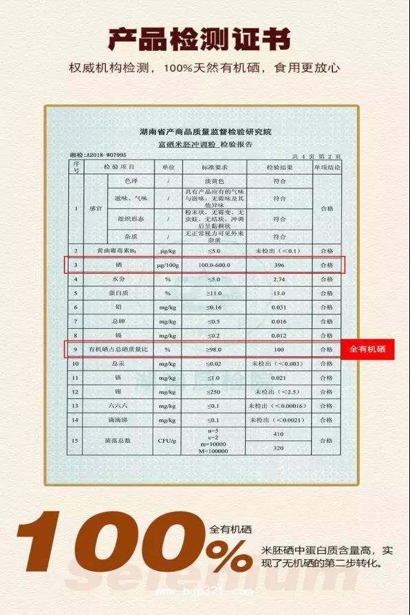 微信圖片_20190314090022