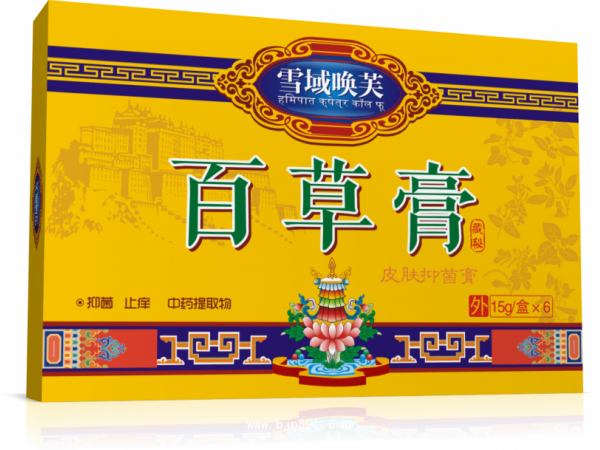 百草膏