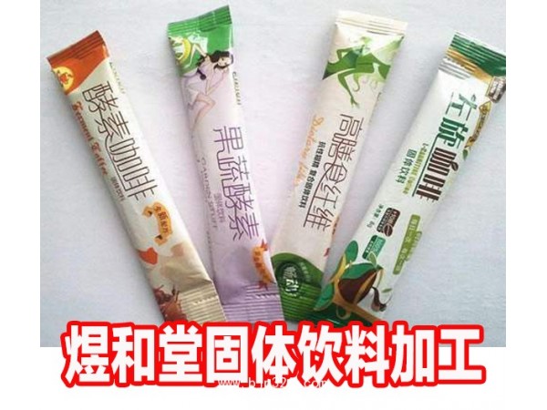 白奶茶固體飲料加工|飲品生產(chǎn)廠家oem