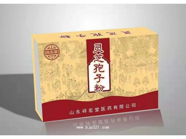 實力廠家 白藜蘆醇酵素 OEM貼牌
