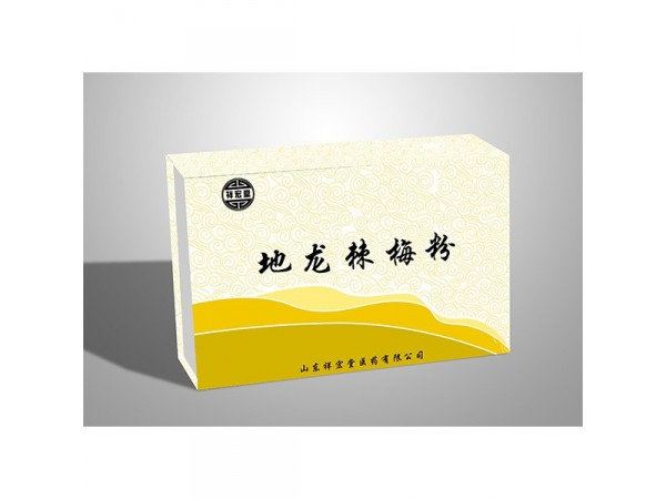 實力廠家 白藜蘆醇酵素 OEM貼牌