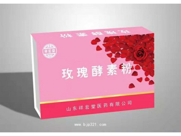 OEM貼牌加工魚(yú)膠原蛋白肽  生產(chǎn)廠家 祥宏堂醫(yī)藥