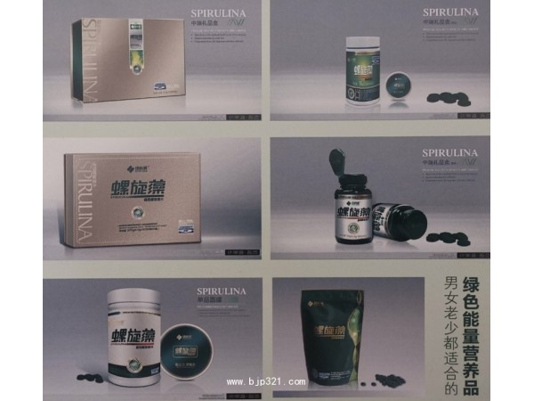 綠蚨源天然螺旋藻片