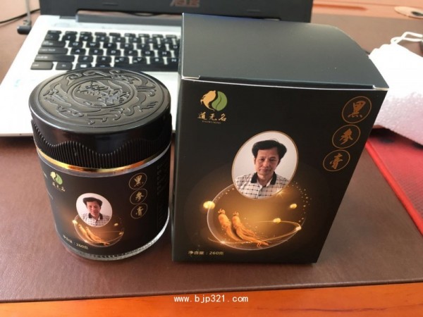 各類膏滋代加工膏方定制化生產(chǎn)