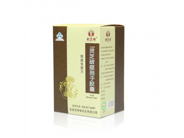君芝萊靈芝破壁孢子粉膠囊 （招代理）