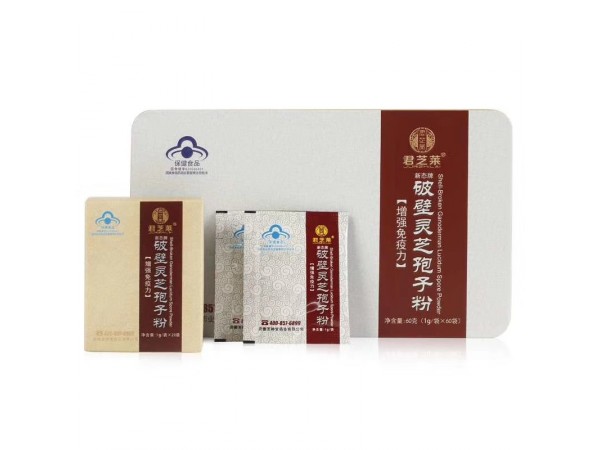 君芝萊 靈芝破壁孢子粉（招代理）增強(qiáng)免疫力