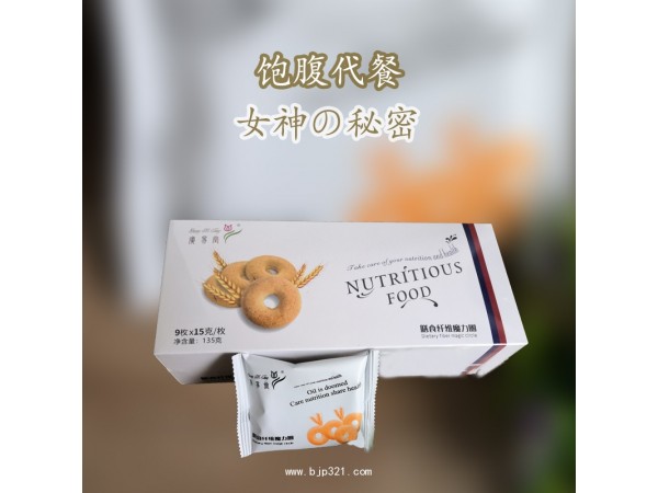 代餐餅干貼牌代工