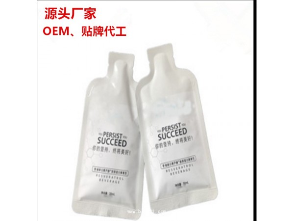 白藜蘆醇口服液 OEM貼牌代加工
