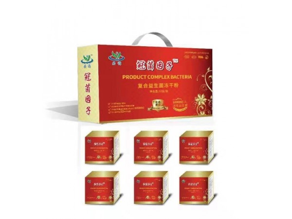 品詣超級(jí)復(fù)合益生菌凍干粉