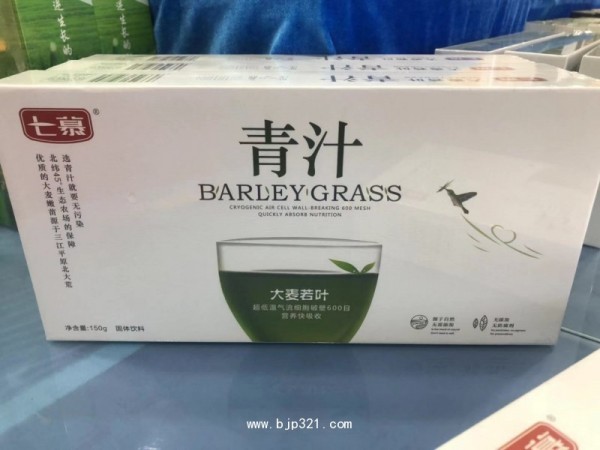 康美大麥青汁